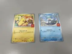 ピカチュウ クワッス トレーディングカード