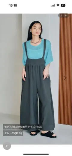 LEPSIM リネンライクドライスカーチョサロペット