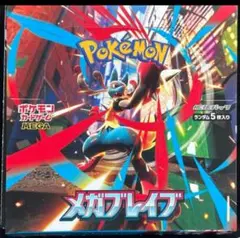 ポケモン　メガブレイブ　バラパック　1BOX分 30パック