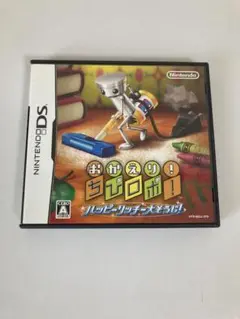 おかえり！ちびロボ！ハッピーリッチー大そうじ！