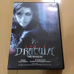 ミュージカル ドラキュラ DVD