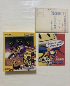 ボンバーマンGB 箱その他