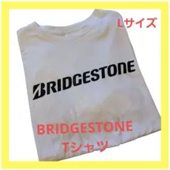 【美品】ブリヂストン BRIDGESTONE Tシャツ Lサイズ ホワイト