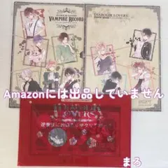 【匿名配送】DIABOLIK LOVERS ディアラバ 雑誌付録　ポーチ　ノート