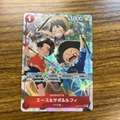 ワンピース カードゲーム エース&サボ&ルフィ　SRパラレル