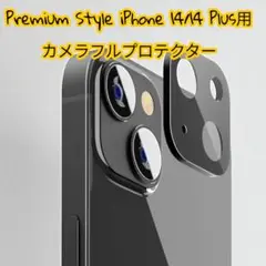 iPhone 14/14 Plus用カメラフルプロテクター[アルミ/ブラック]