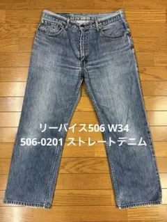 Item thumbnail for item b3d7aa0e-479c-4ee8-8c39-8dd4bf7257de