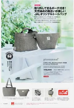 m61811297493_1.jpg?1727071417