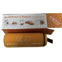 新品✨ぐでたま カバー付き オリジナルボトル　 ノベルティ
