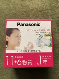 Panasonic 浄水器 TK-CJ12-W(ホワイト)
