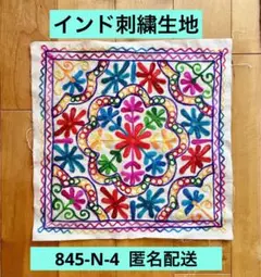Item thumbnail for item b7305c1b-aeb8-467d-a6e9-6d940de5cc22