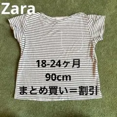 ZARA BabyBoy Tシャツ　18-24ヶ月　92サイズ
