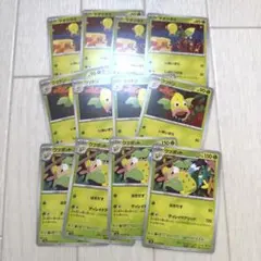 拡張パック 151 ＊マダツボミ4枚 ＊ウツドン4枚 ＊ウツボット4枚