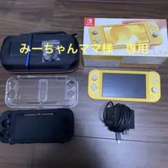 ニンテンドースイッチライト イエロー Switch light