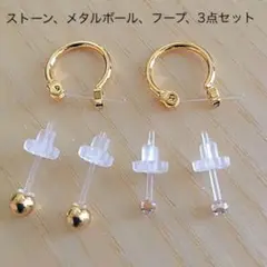 日本製 樹脂ピアス フープ樹脂ピアス ゴールドカラー 送料無料「