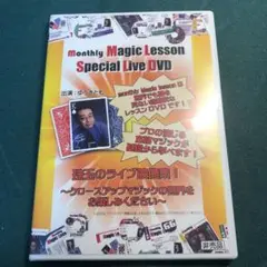 【マジック手品】マンスリーマジックレッスン 141-150 DVD +冊子 マジック手品】マンスリーマジックレッスン 141-150 DVD +冊子