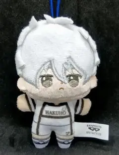 ブルーロック ほわぬい　凪 誠士郎　　　　ユニホーム　ぬいぐるみ　新品未使用