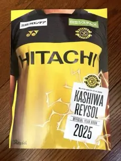 KASHIWA REYSOL 2025 オフィシャルファンブック