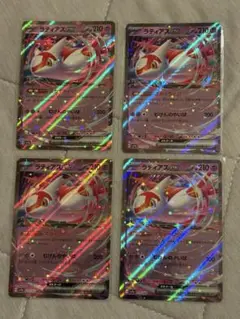 ポケモンカード　ポケカ　ラティアスex ラティアス　スカイライン　4枚セット