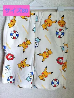 【ほぼ未使用】モンポケ　ポケモン　ハーフパンツ80