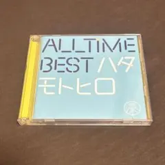 秦基博　ALLTIME BEST CD2枚組CD 帯無し　ベスト盤