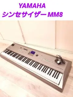 2025年最新】YAMAHA MM8の人気アイテム - メルカリ