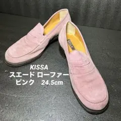 《即発送》KISSA ピンクスエード スリッポンローファー 24.5cm