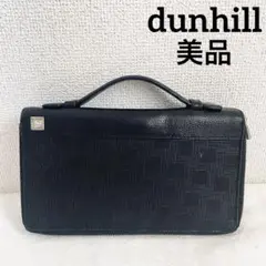美品　ダンヒル　クラッチバッグ　長財布　大容量　ブラック