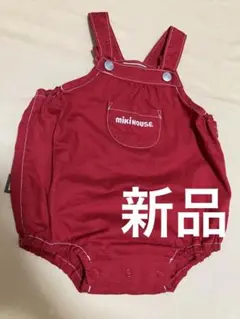 新品未使用ミキハウス　ダルマオール