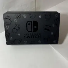 Nintendo Switch ドック　のみFortnite柄　フォートナイト