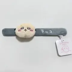 ちいかわパーク ぱっちんバンド （ラッコ）
