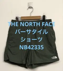 美品 THE NORTH FACE ノースフェイス バーサタイルショーツ L