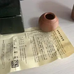 壺 備前 志野 藤原 一門 酒器 備前 志野 徳利 藤原 一門（酒器 備前 志野 徳利 藤原 一門
