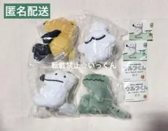 やさしいおおかみ ウルフくん ぬいぐるみキーホルダー 4種 フルコンプ ガチャ