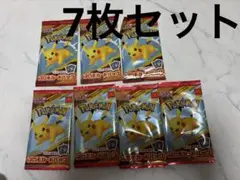 未開封　ポケモンカード　マクドナルド　プロモカード　7パック