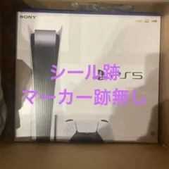 PS5 本体 新品未使用