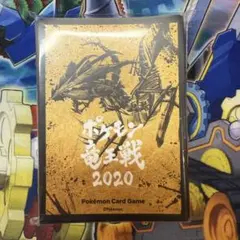 2025年最新】竜王戦 デッキシールドの人気アイテム - メルカリ
