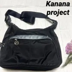 【美品】カナナプロジェクト　ショルダーバッグ 黒　Kanana project