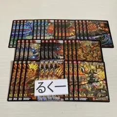 ボルシャック デッキパーツ 10種 40枚 ボルシャッククロスNEX バクテラス