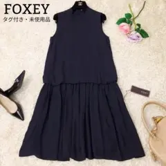 タグ付き✨フォクシーブティック Taormina シルク100% ワンピース M