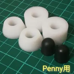 Penny ペニー ブッシュゴム キット 79a ソフト ピボット