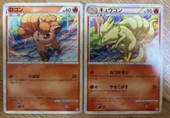 ロコンとキュウコン トレーディングカードセット