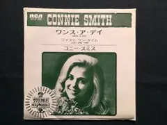 国内盤7インチレコード　白ラベル見本盤　　コニー・スミス　　ワンス・ア・デイ