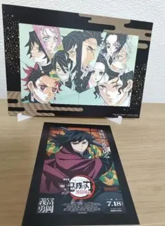 鬼滅の刃　特典