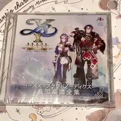 イースX -プラウドノーディスク 追加楽曲全集