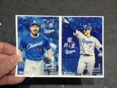 中日ドラゴンズ　藤嶋&高橋（周）竜ブロマイド　54 3
