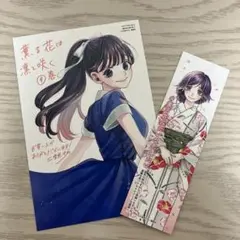 Item thumbnail for item 027dc053-ef42-4580-8479-c0ab5517650b