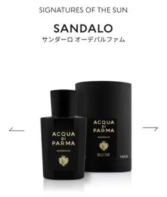 アクア ディ パルマ サンダーロ オーデパルファム