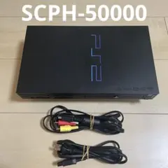 PS2 本体 SCPH-50000 訳あり