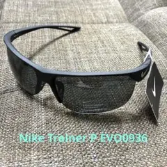 新品未使用　NIKEナイキ　Trainer P EV0936 サングラス 値引❌